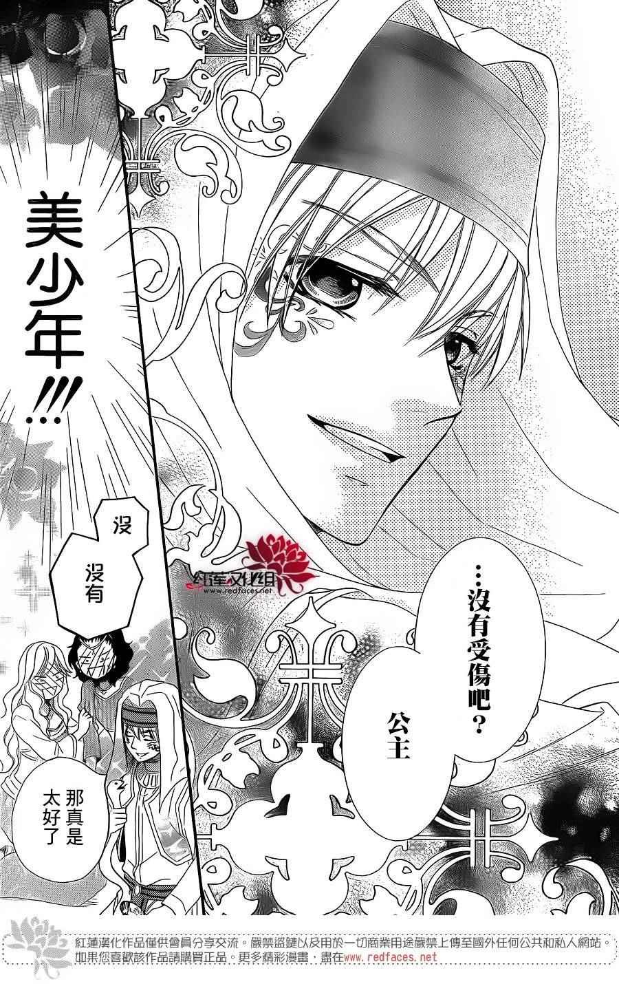 特别篇02