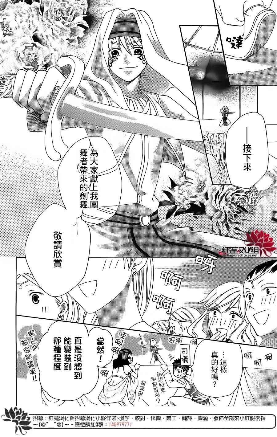 特别篇02