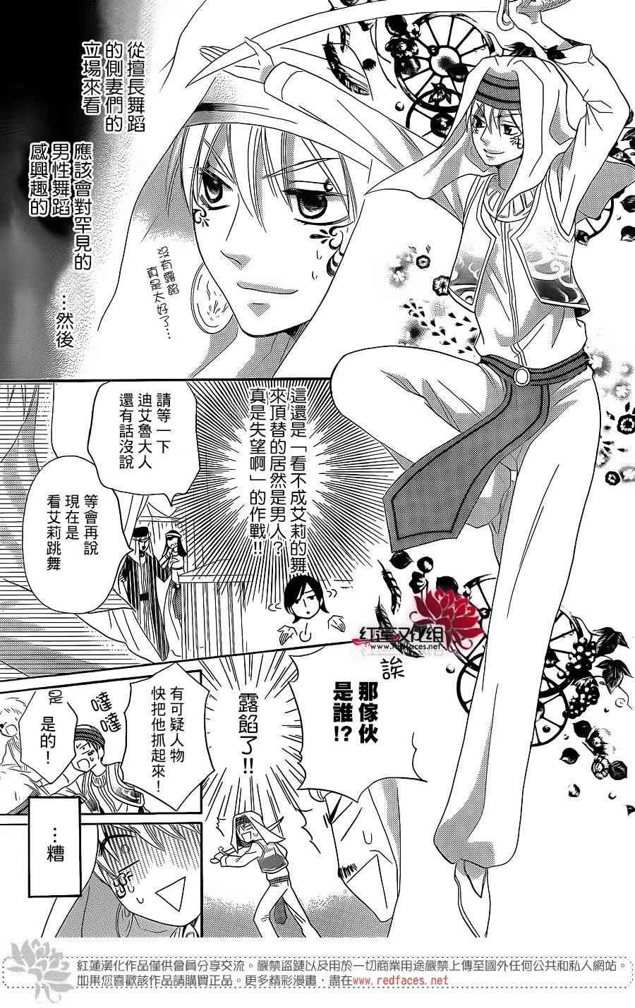 特别篇02