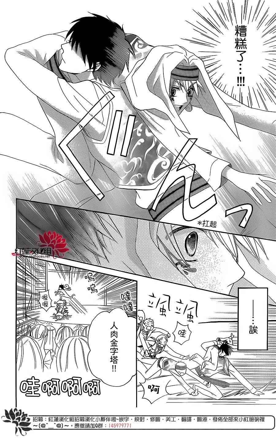 特别篇02