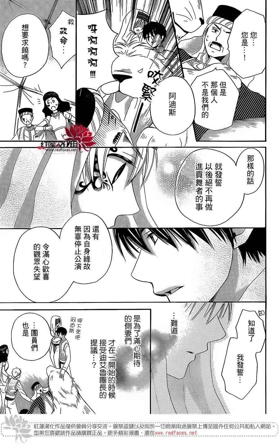 特别篇02