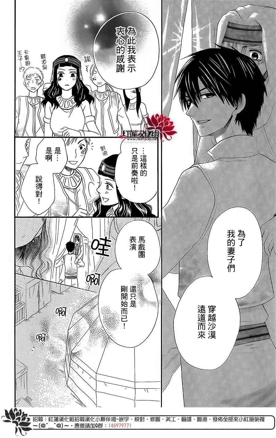 特别篇02