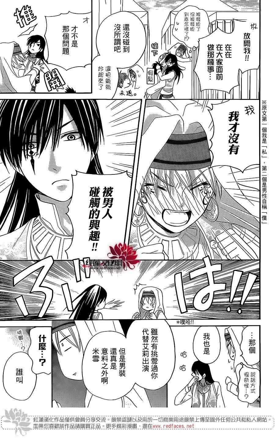 特别篇02