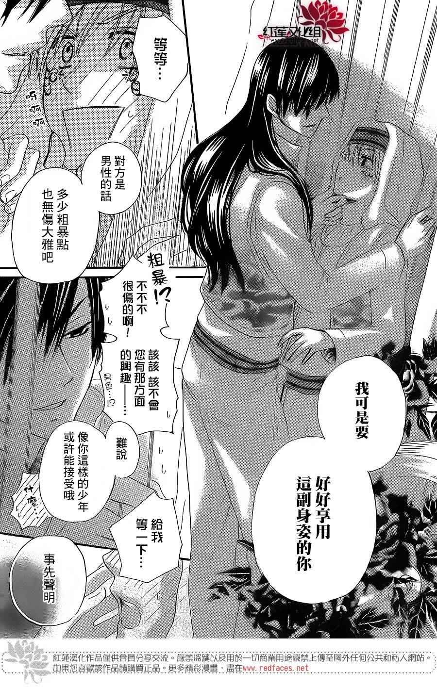 特别篇02