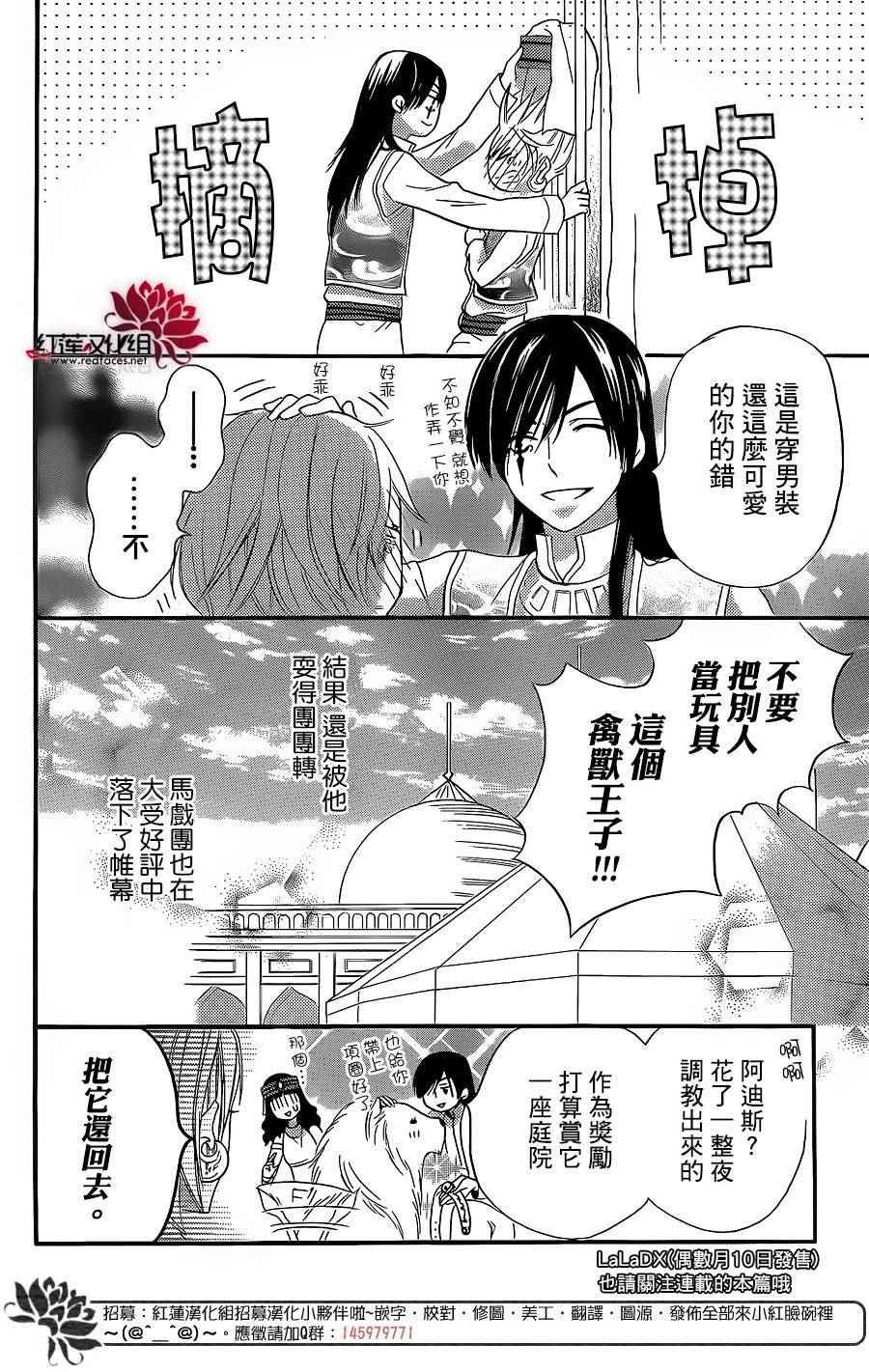 特别篇02