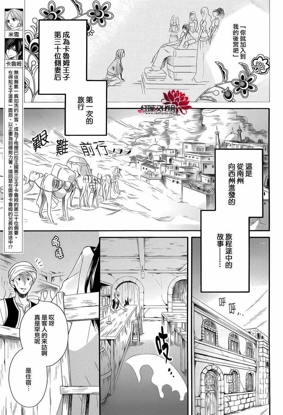 特别篇03