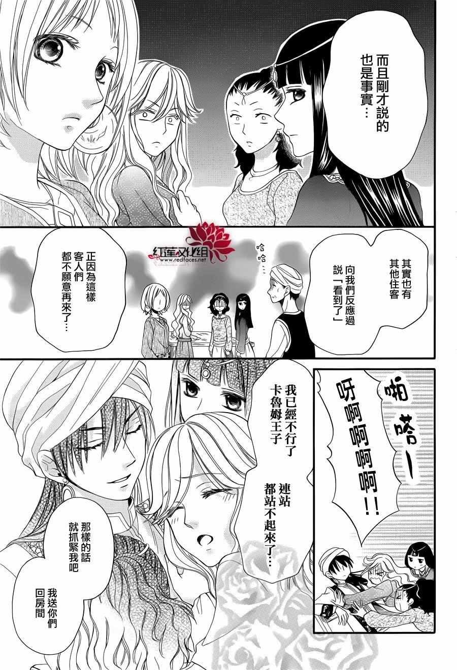 特别篇03