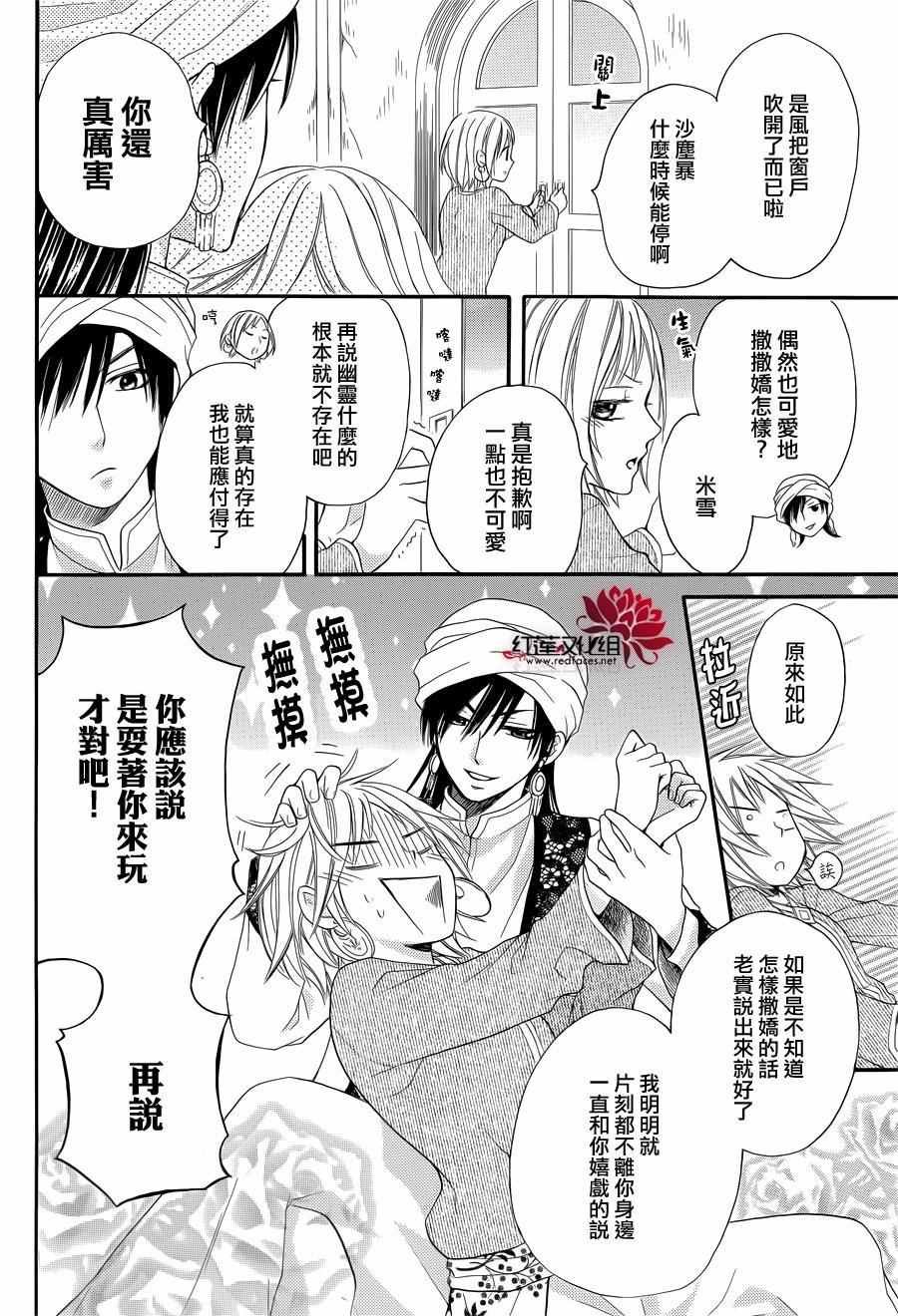 特别篇03