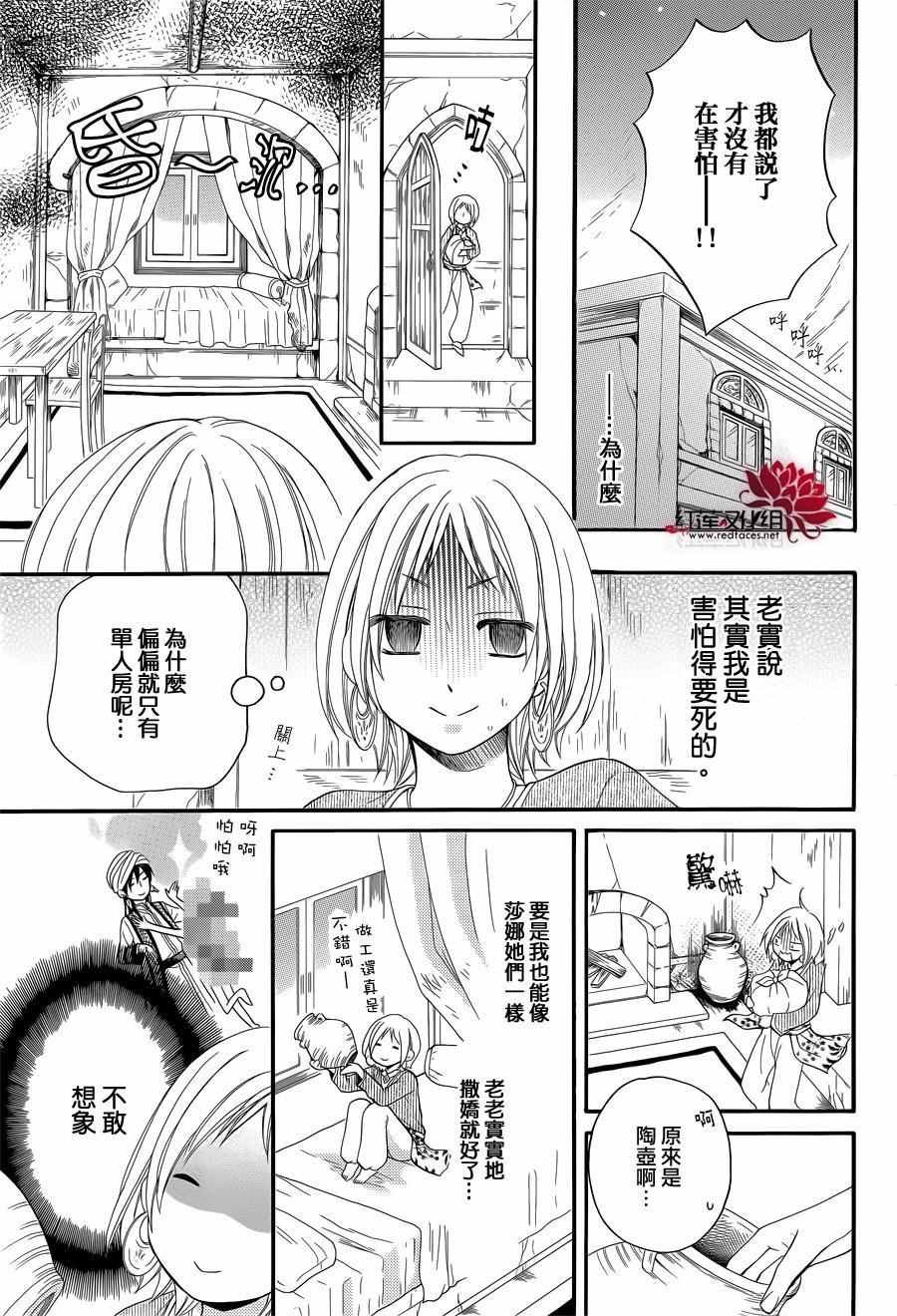 特别篇03