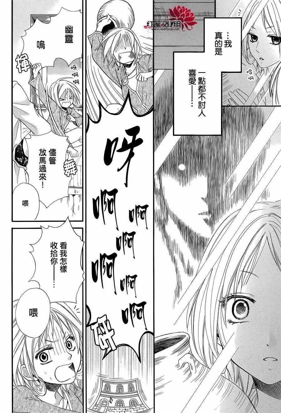 特别篇03