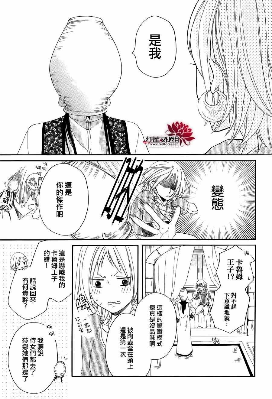 特别篇03