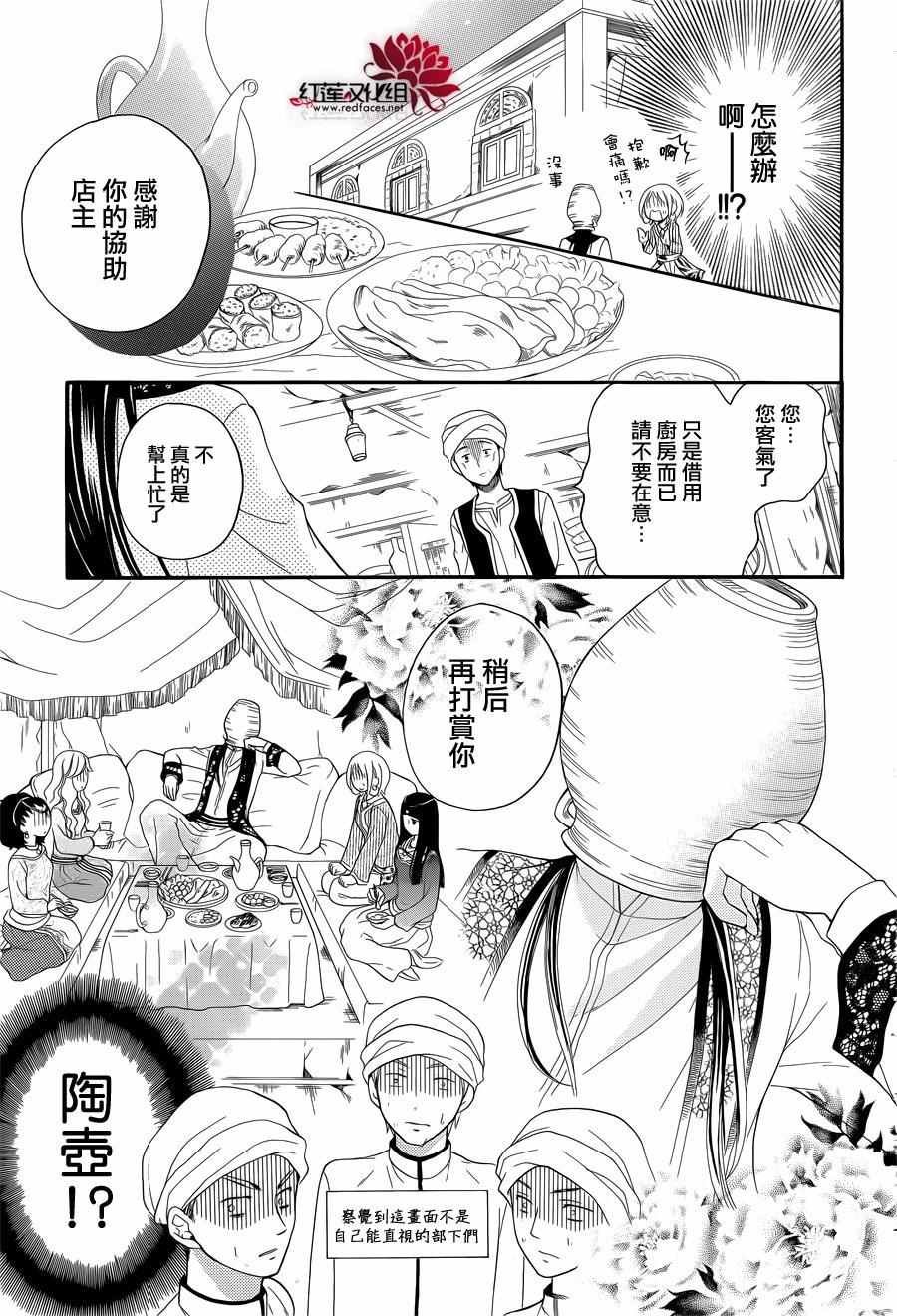 特别篇03