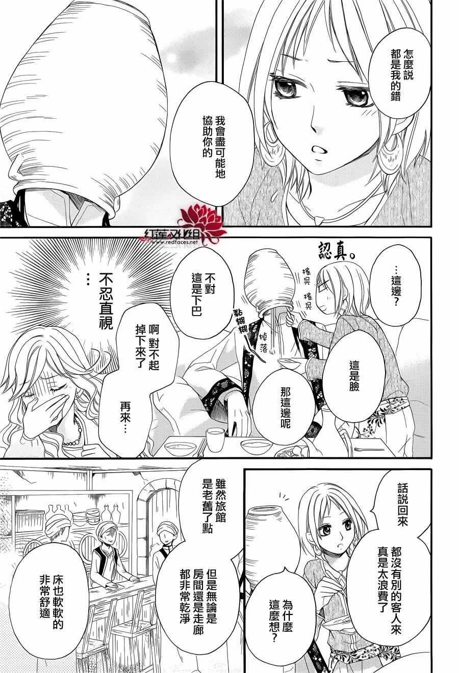 特别篇03