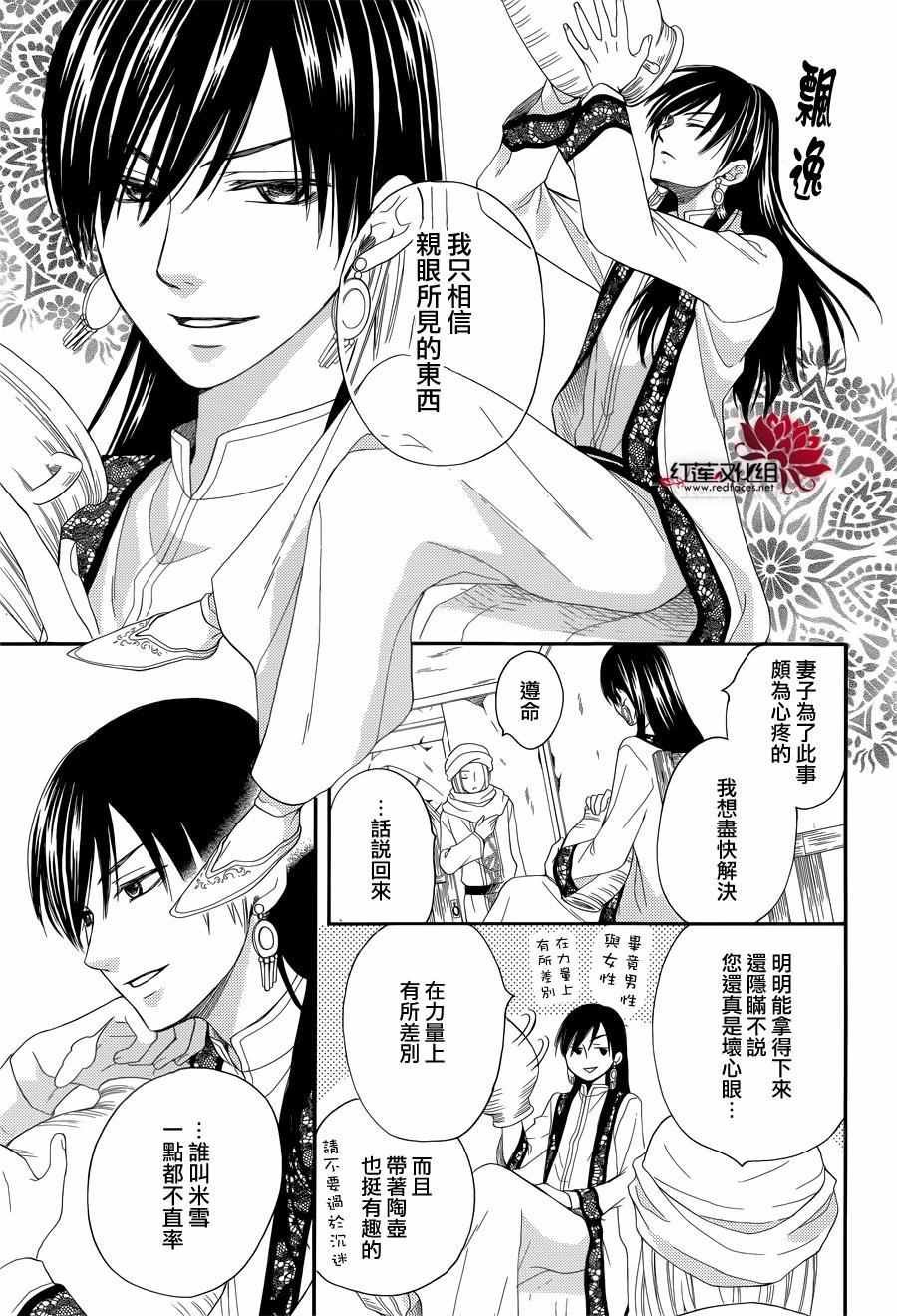 特别篇03