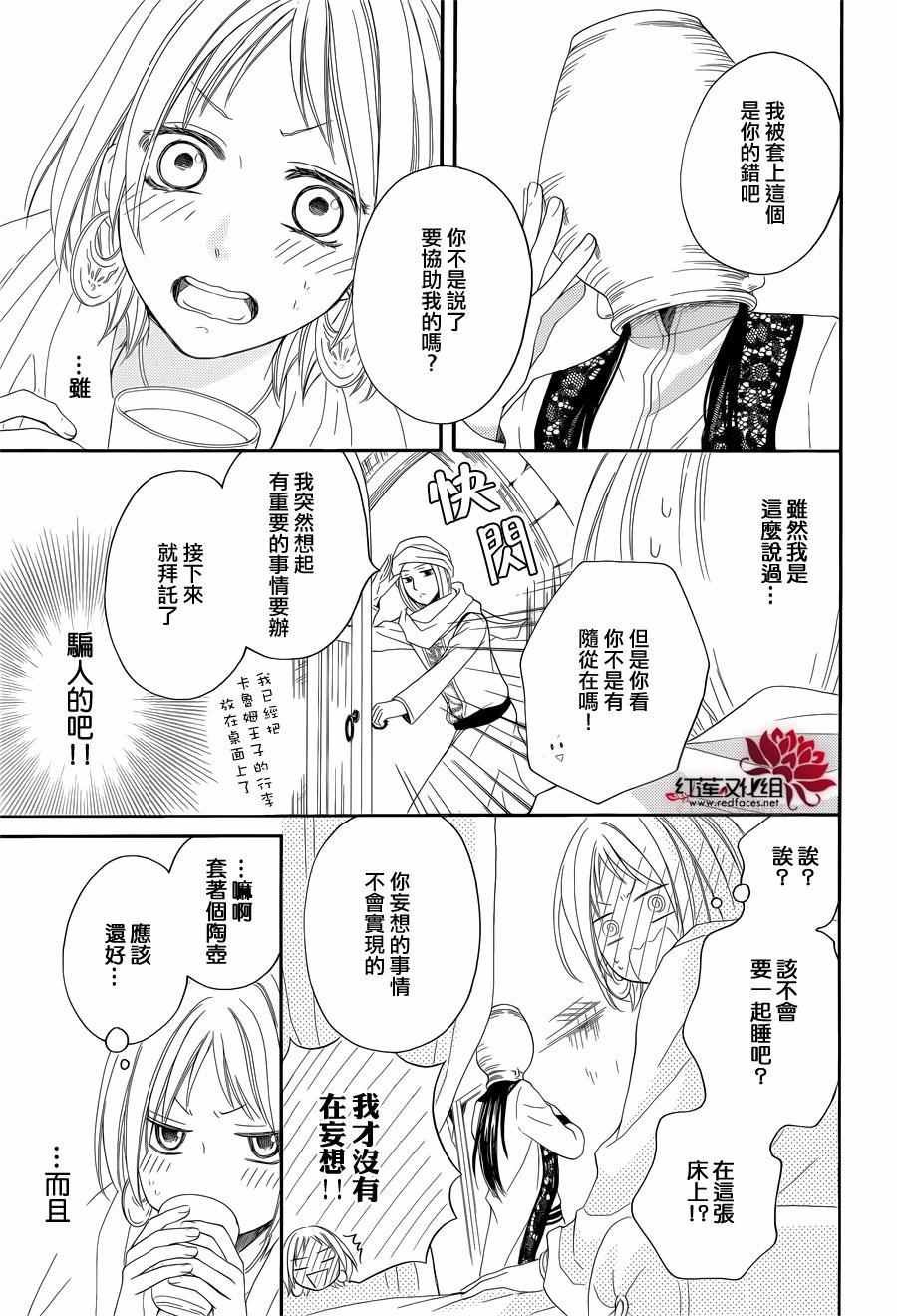 特别篇03