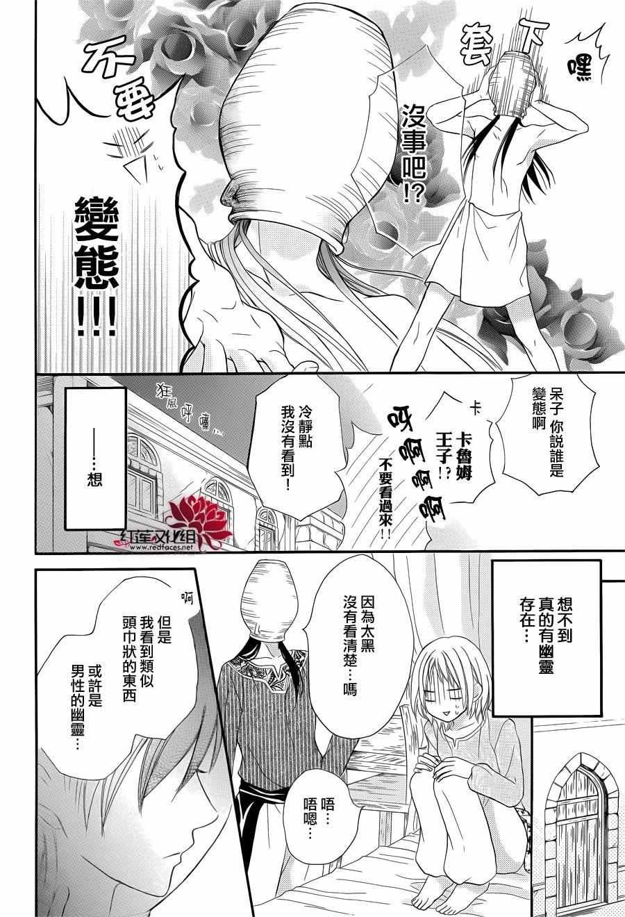 特别篇03