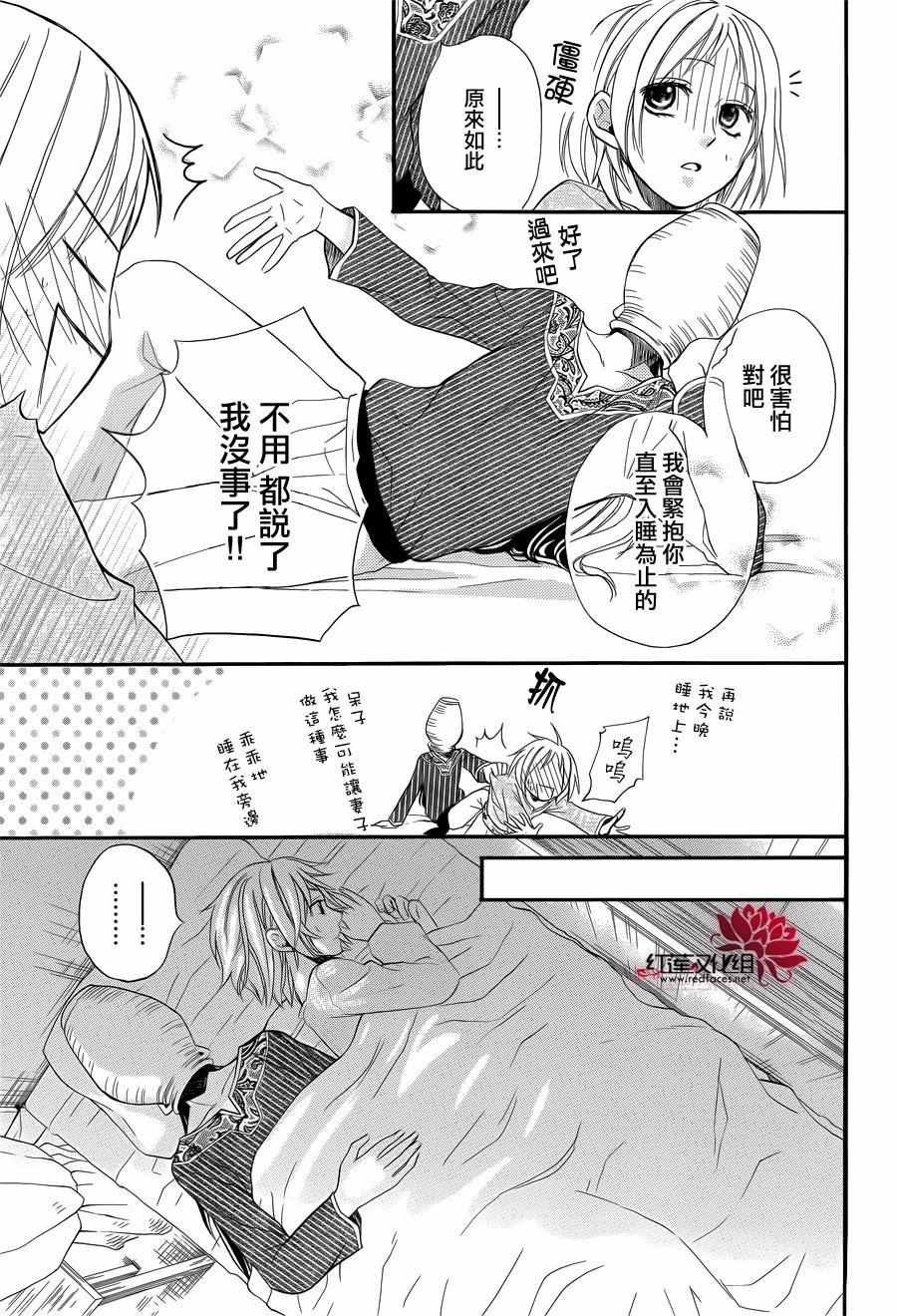特别篇03