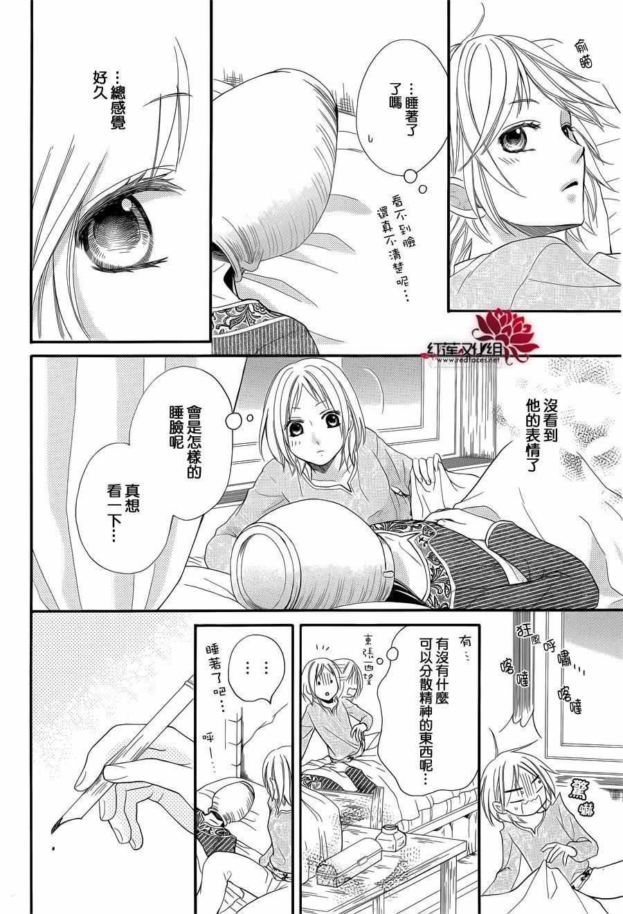 特别篇03
