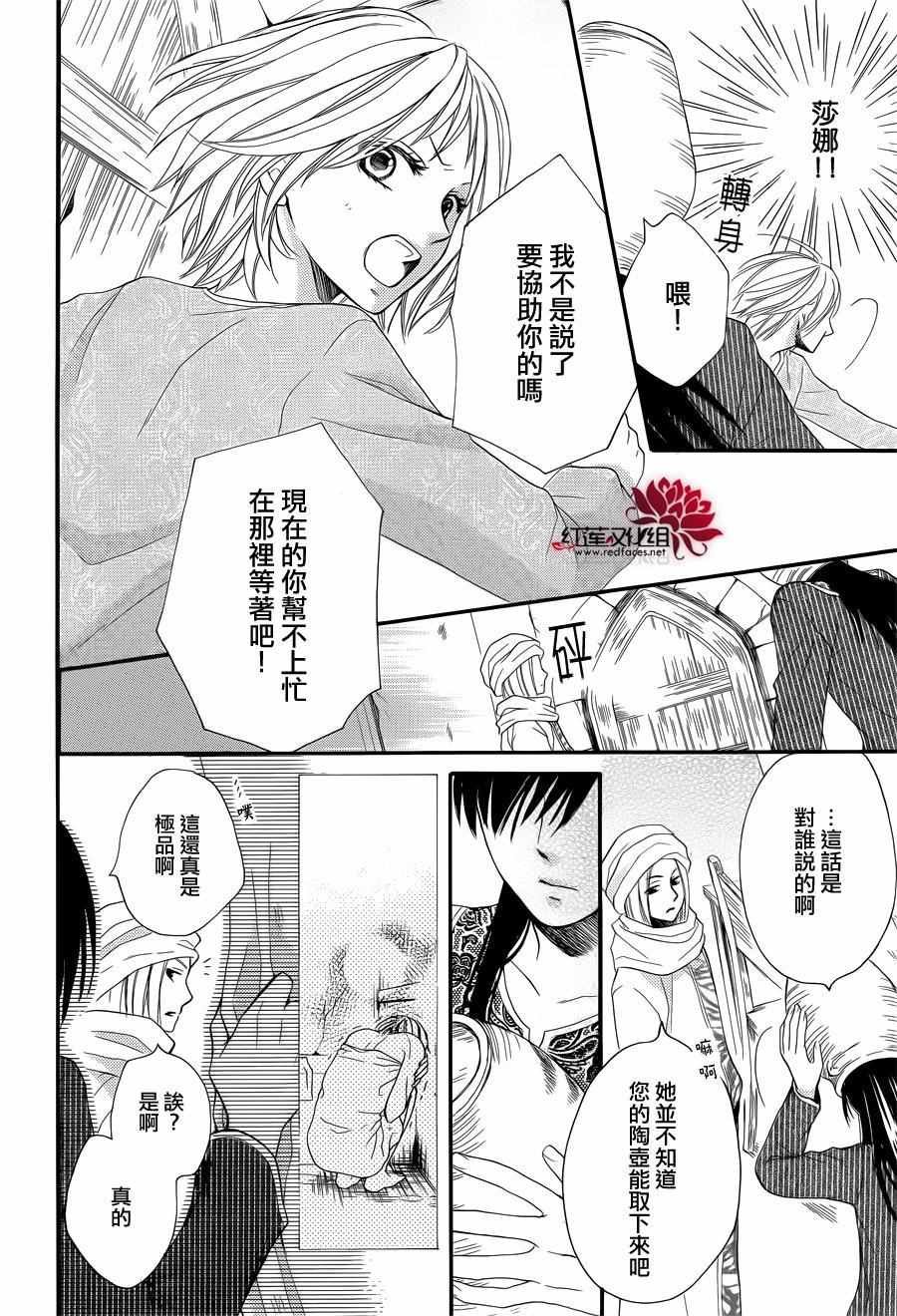 特别篇03
