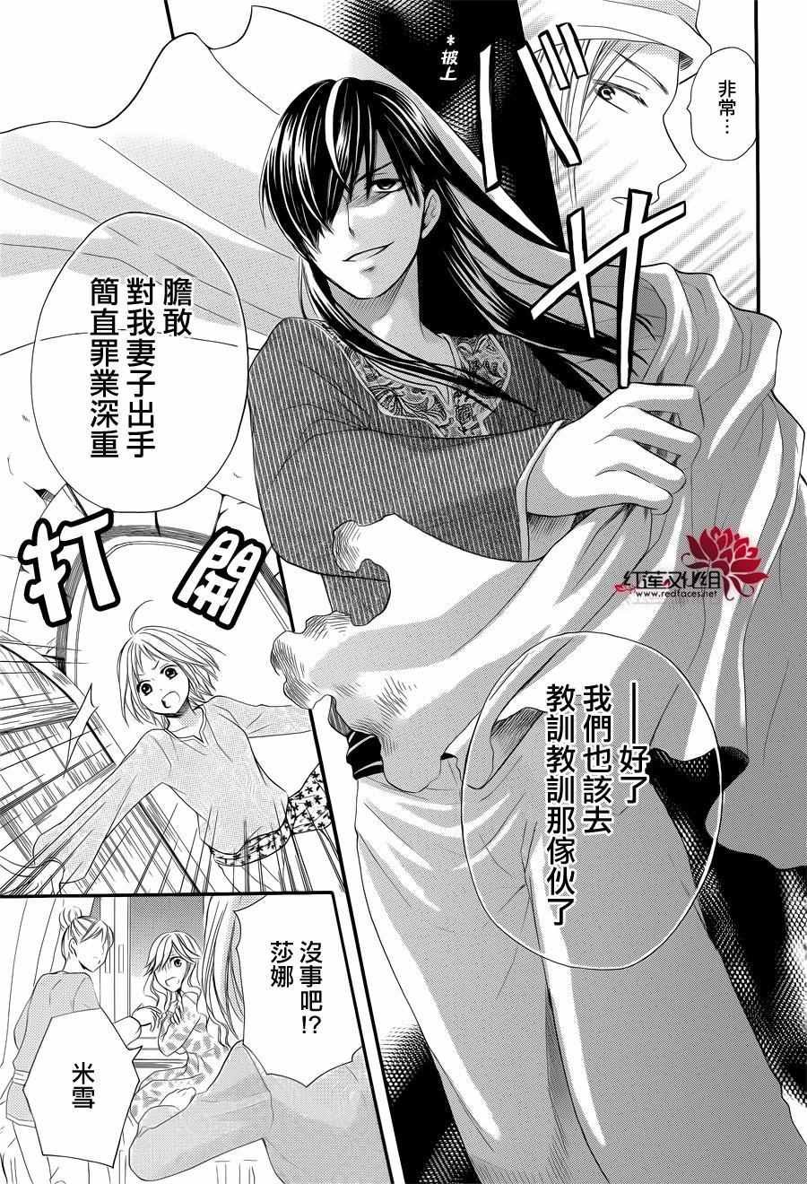 特别篇03