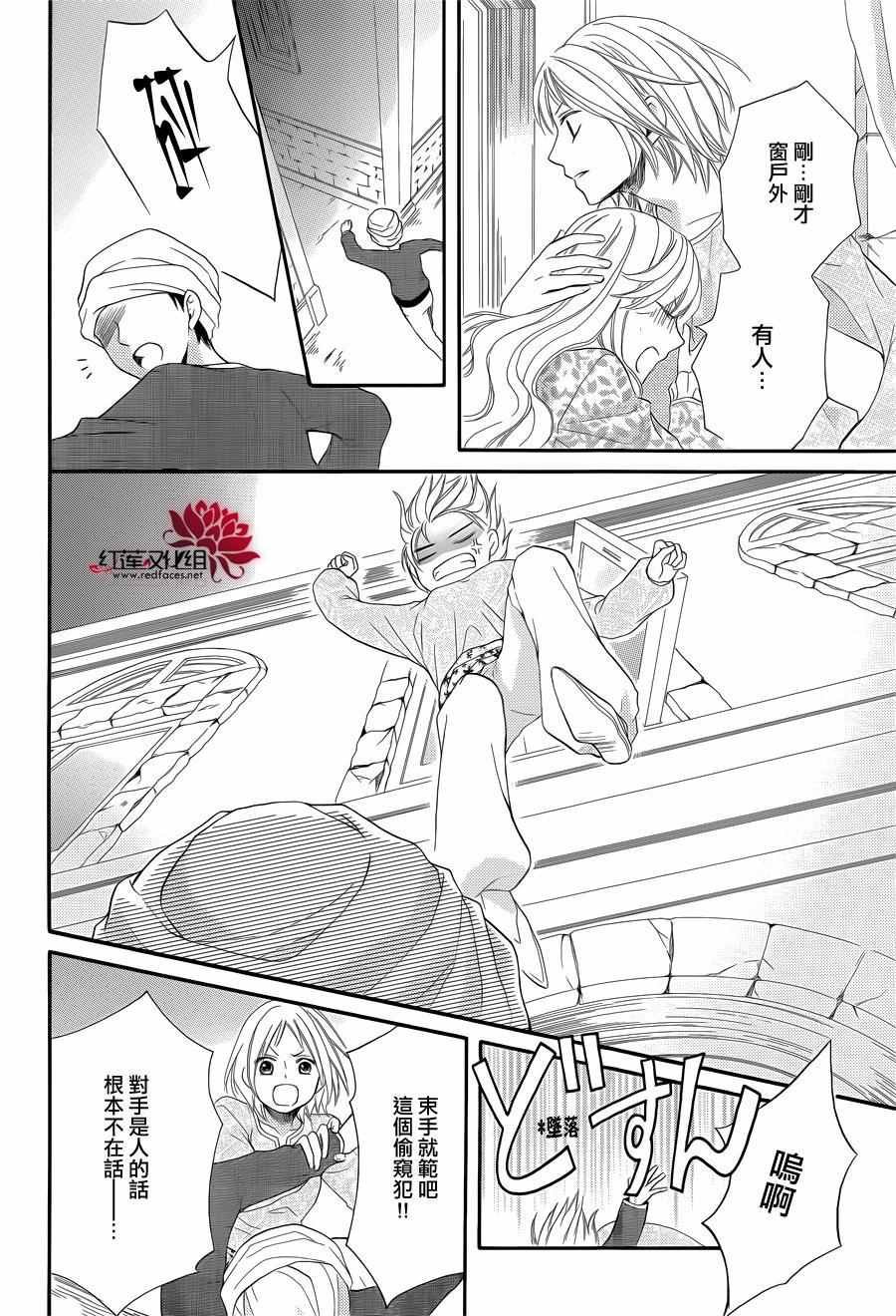 特别篇03