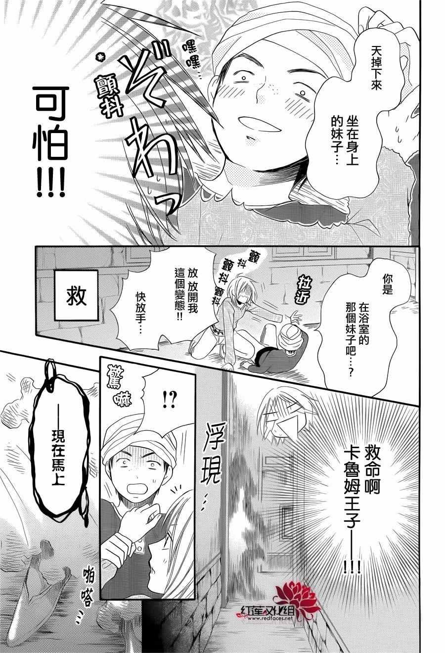 特别篇03