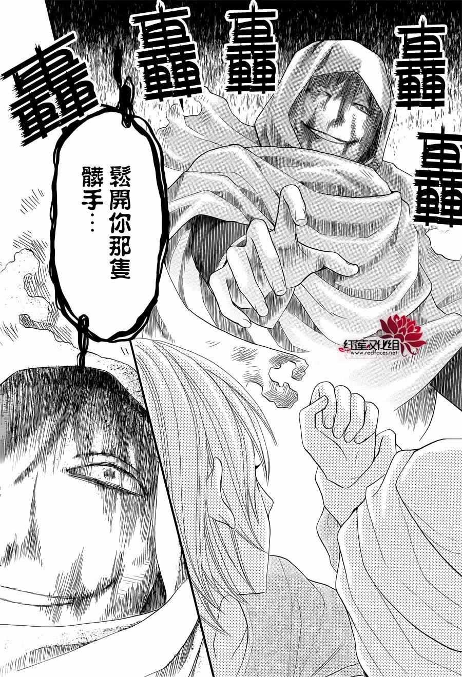 特别篇03
