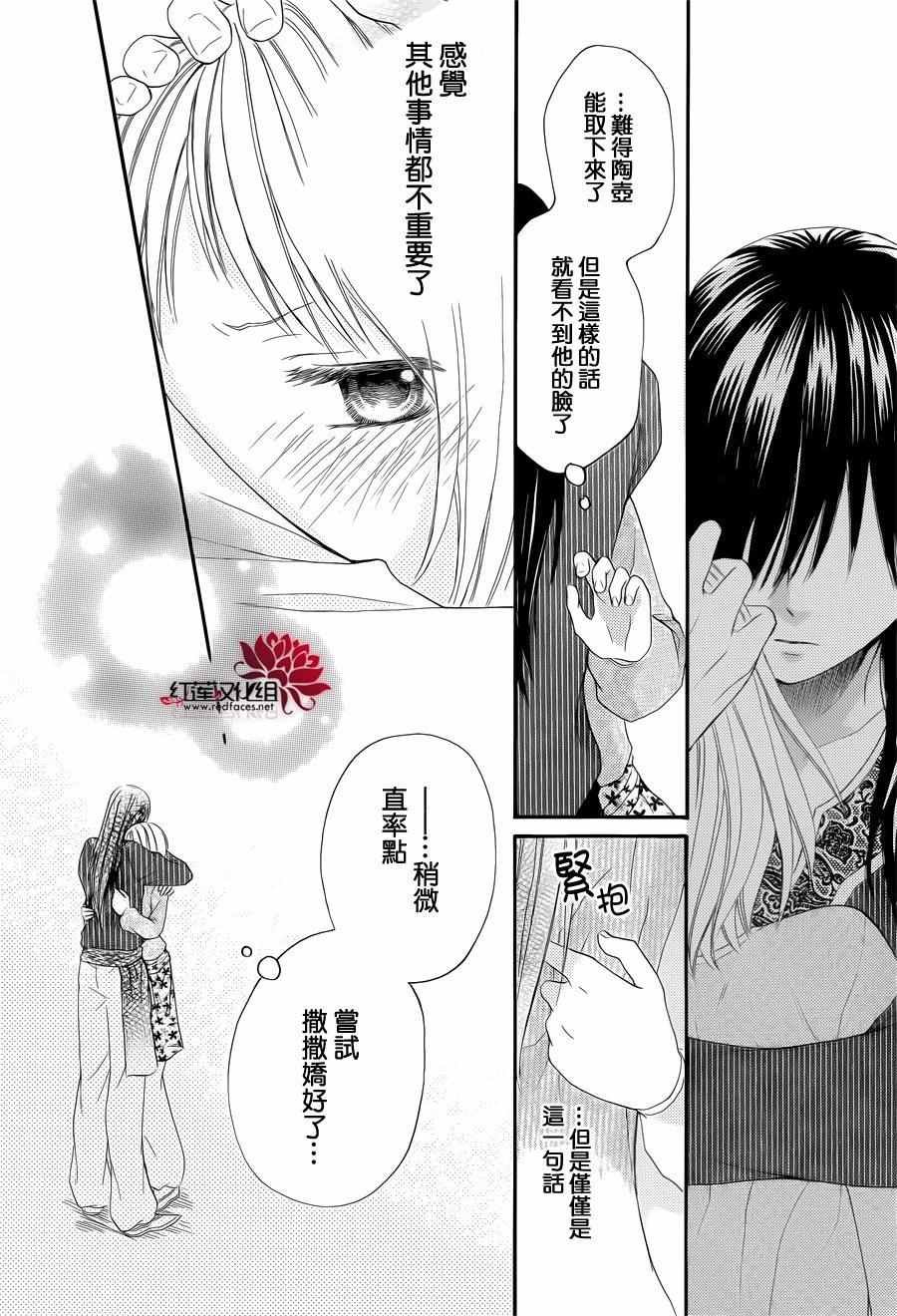 特别篇03