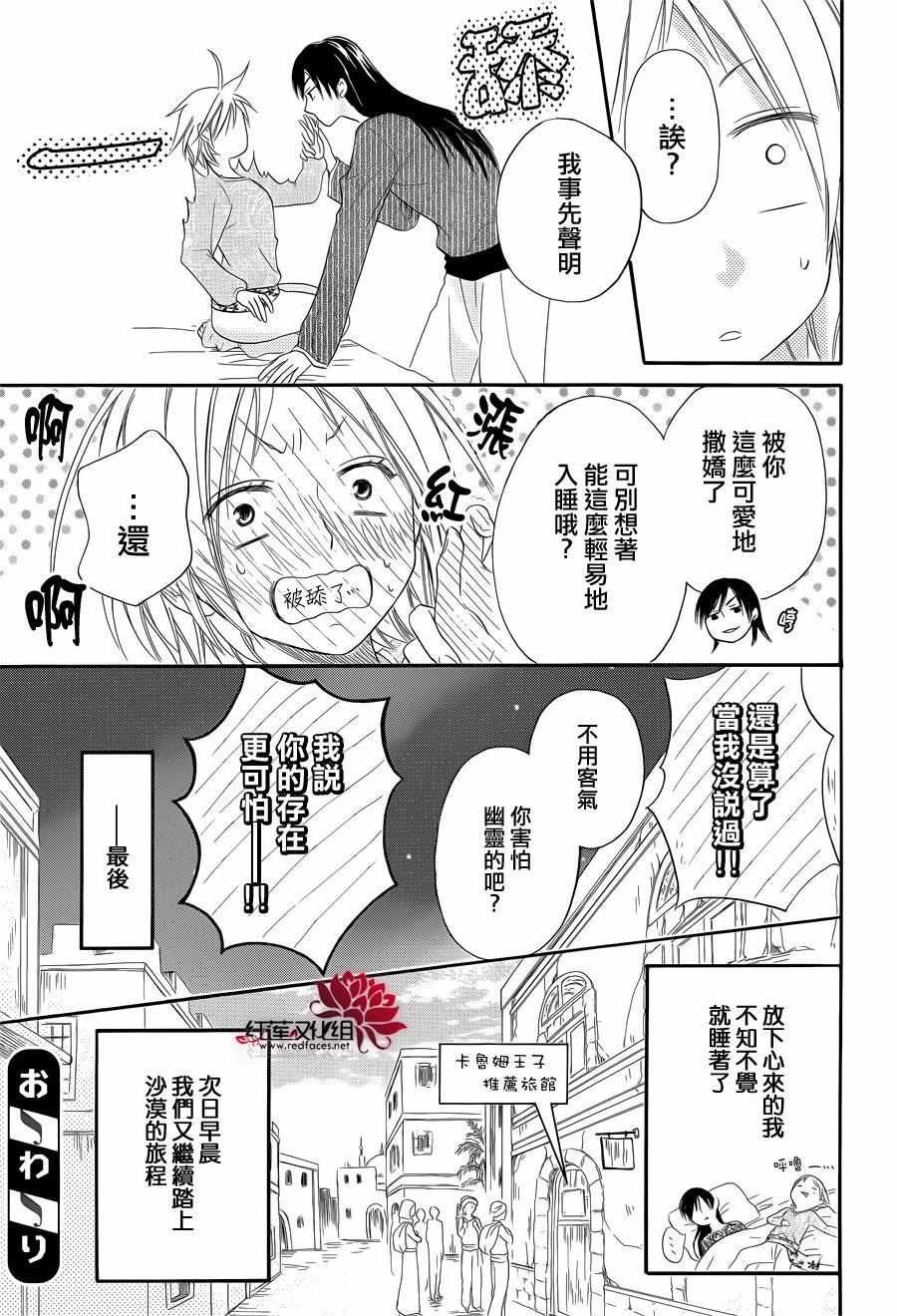 特别篇03