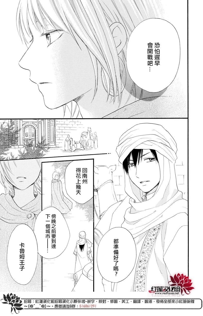 第35话