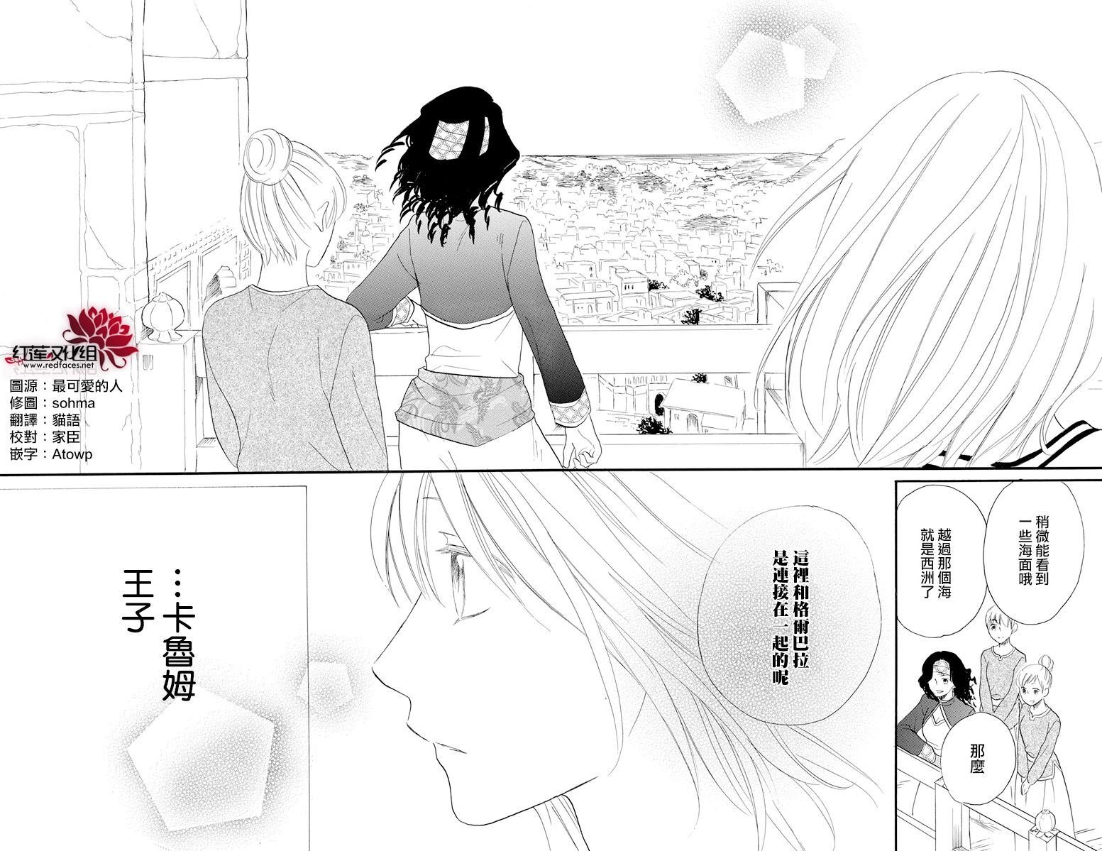 第36话