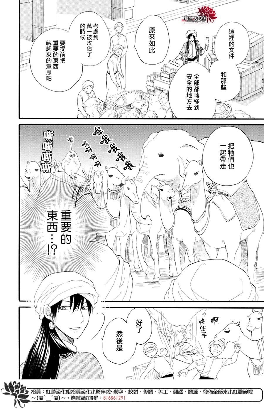 第37话