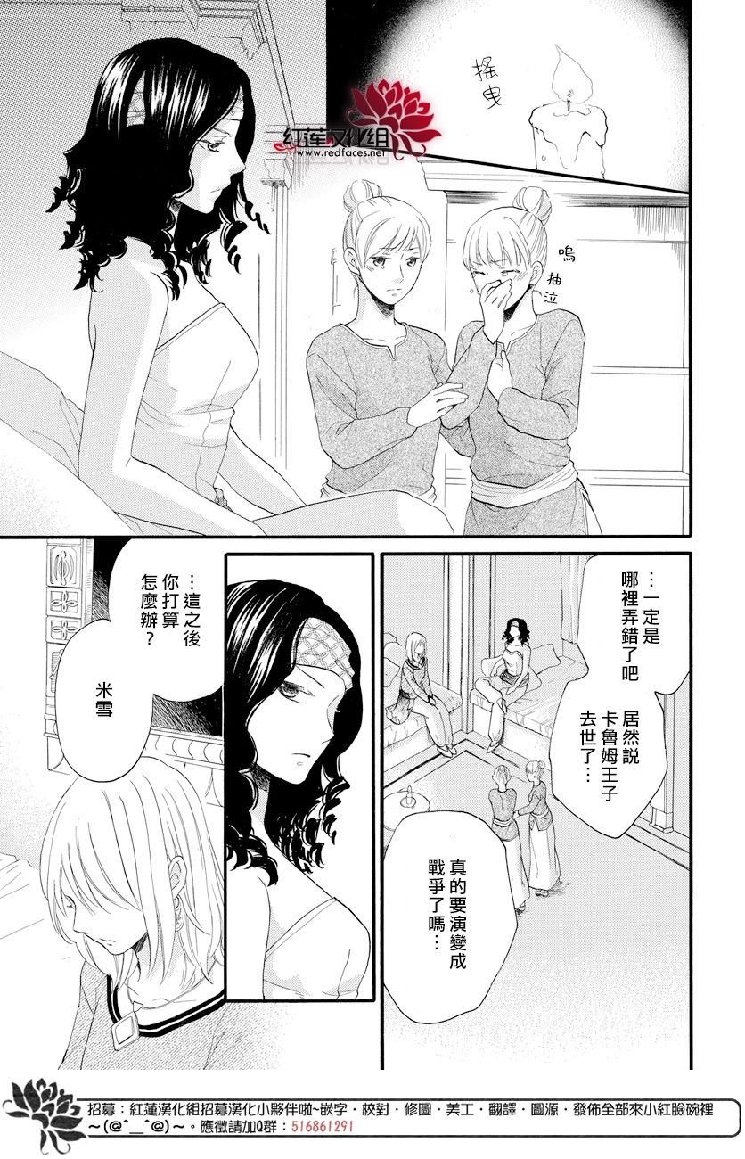 第38话