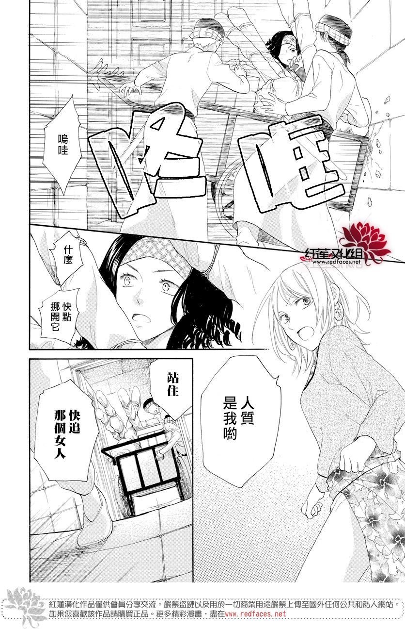 第38话