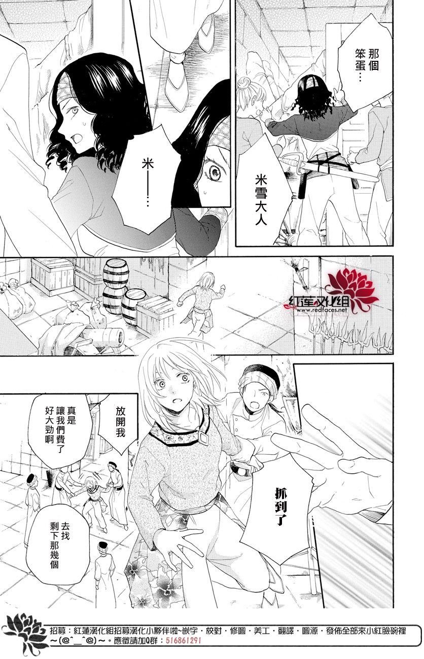 第38话