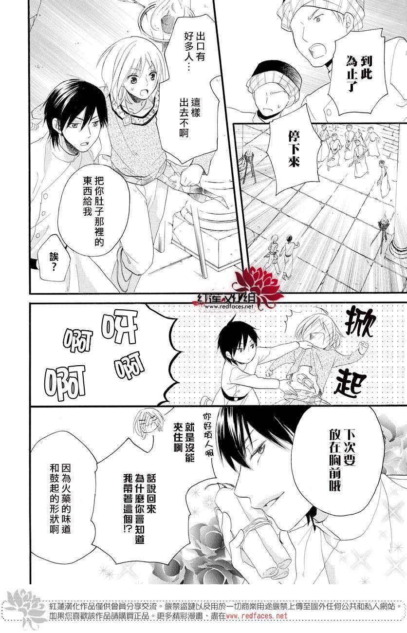 第38话