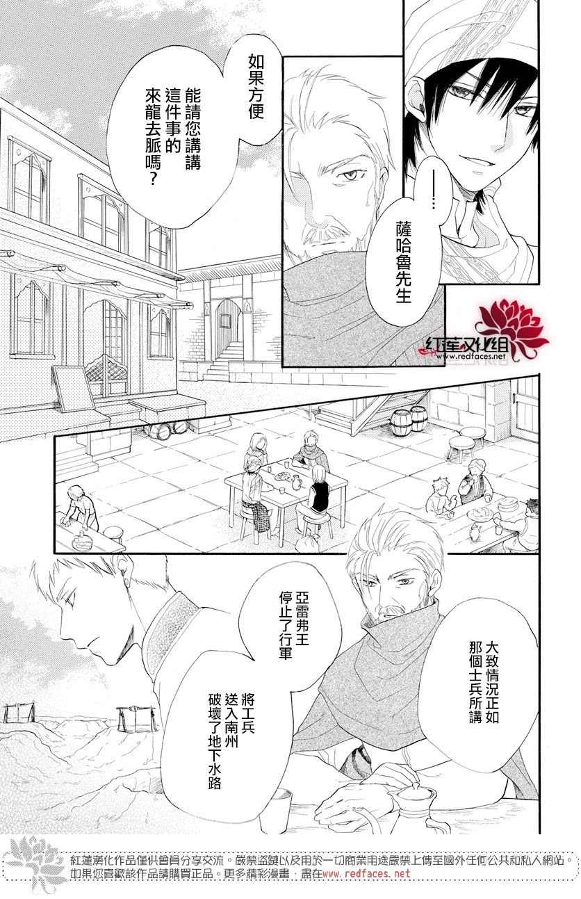 第39话
