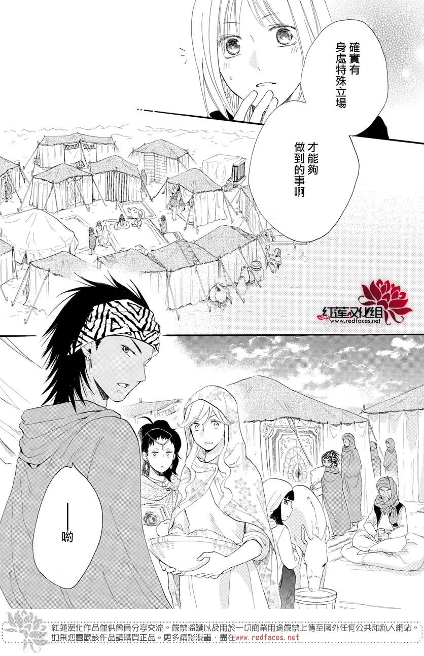 第39话