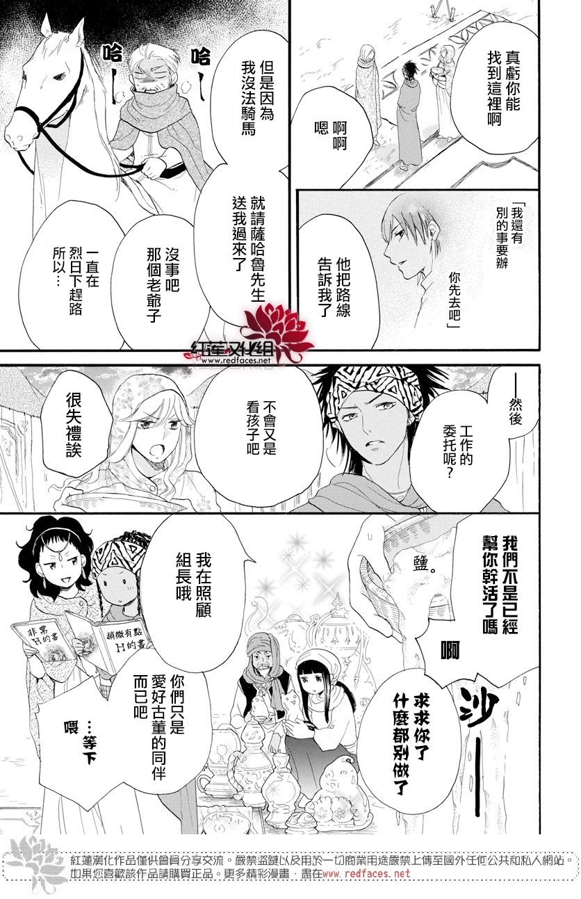 第39话