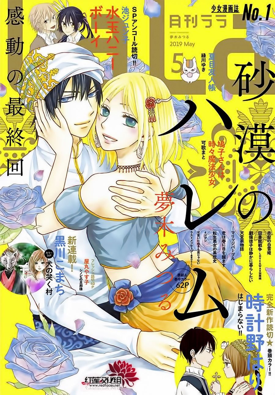 第41话