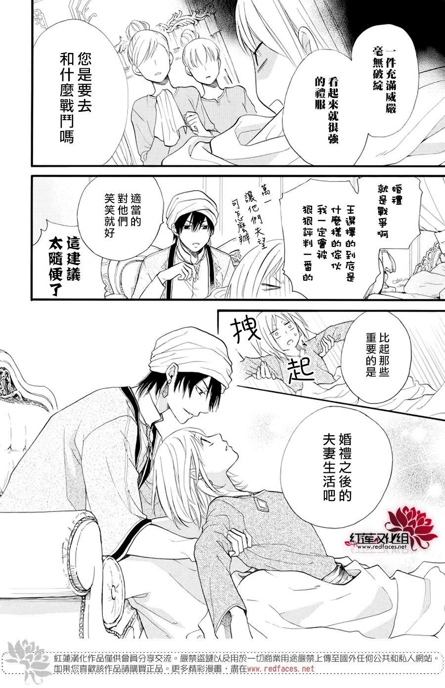 番外篇