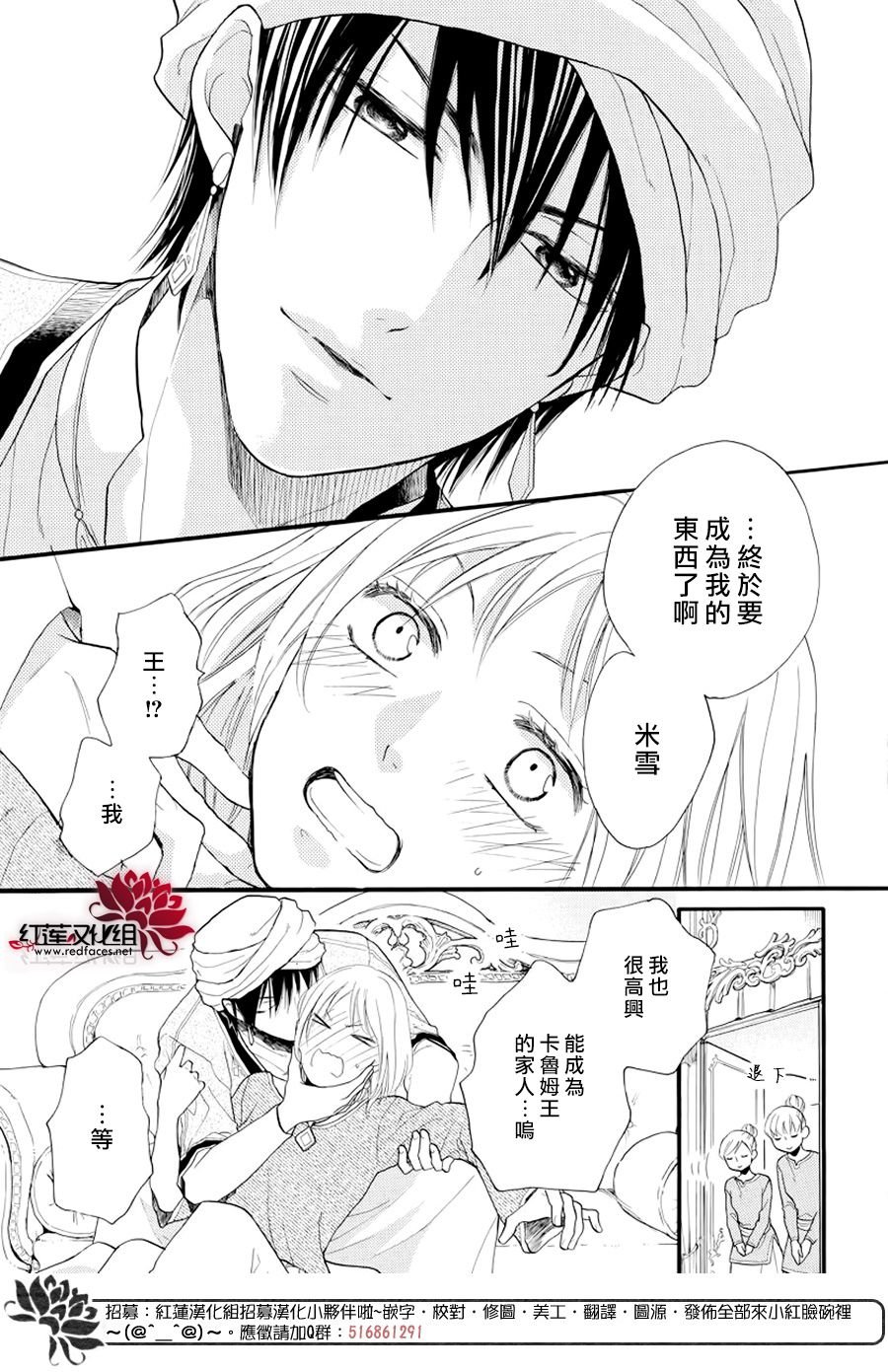 番外篇