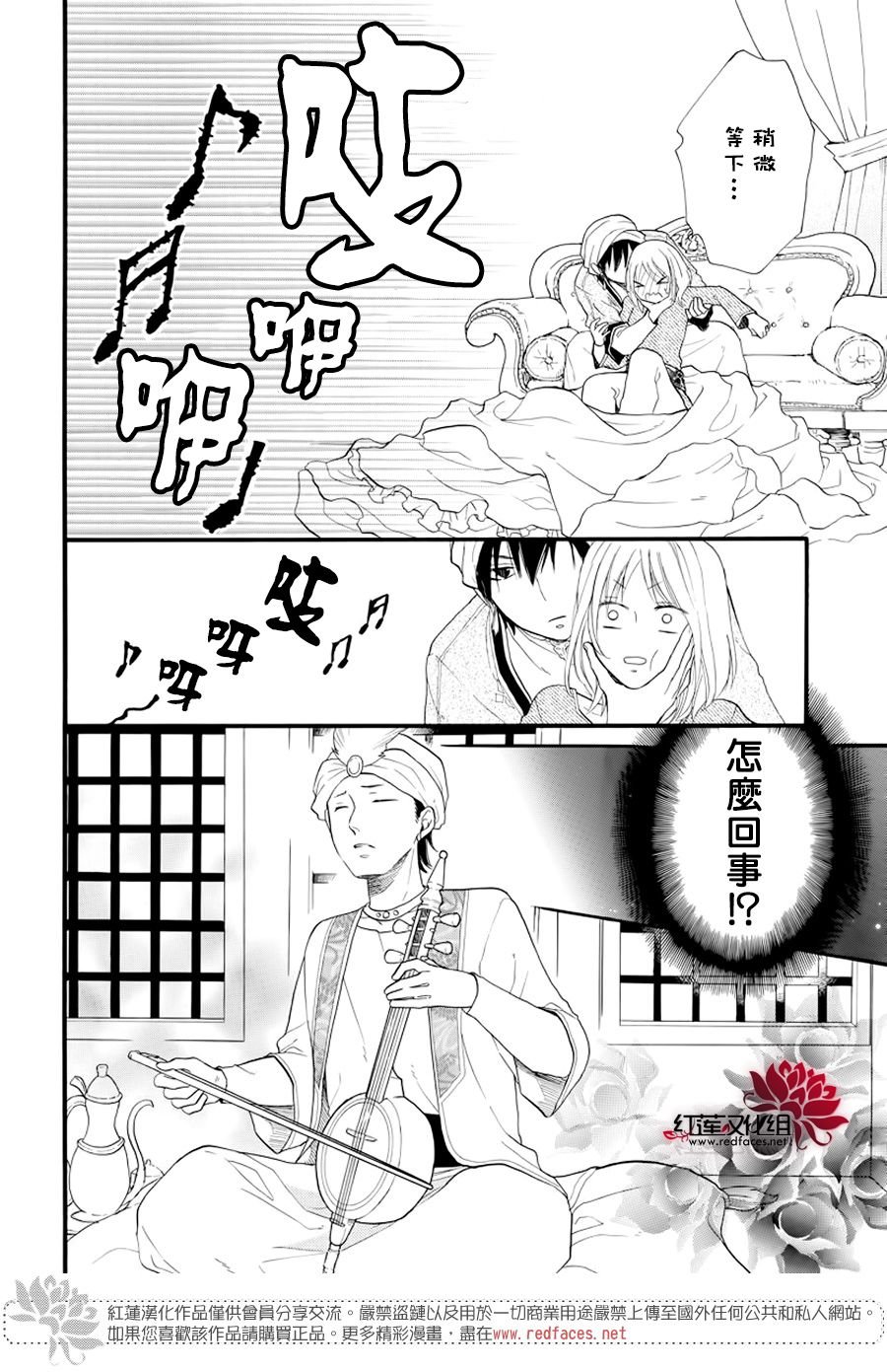 番外篇