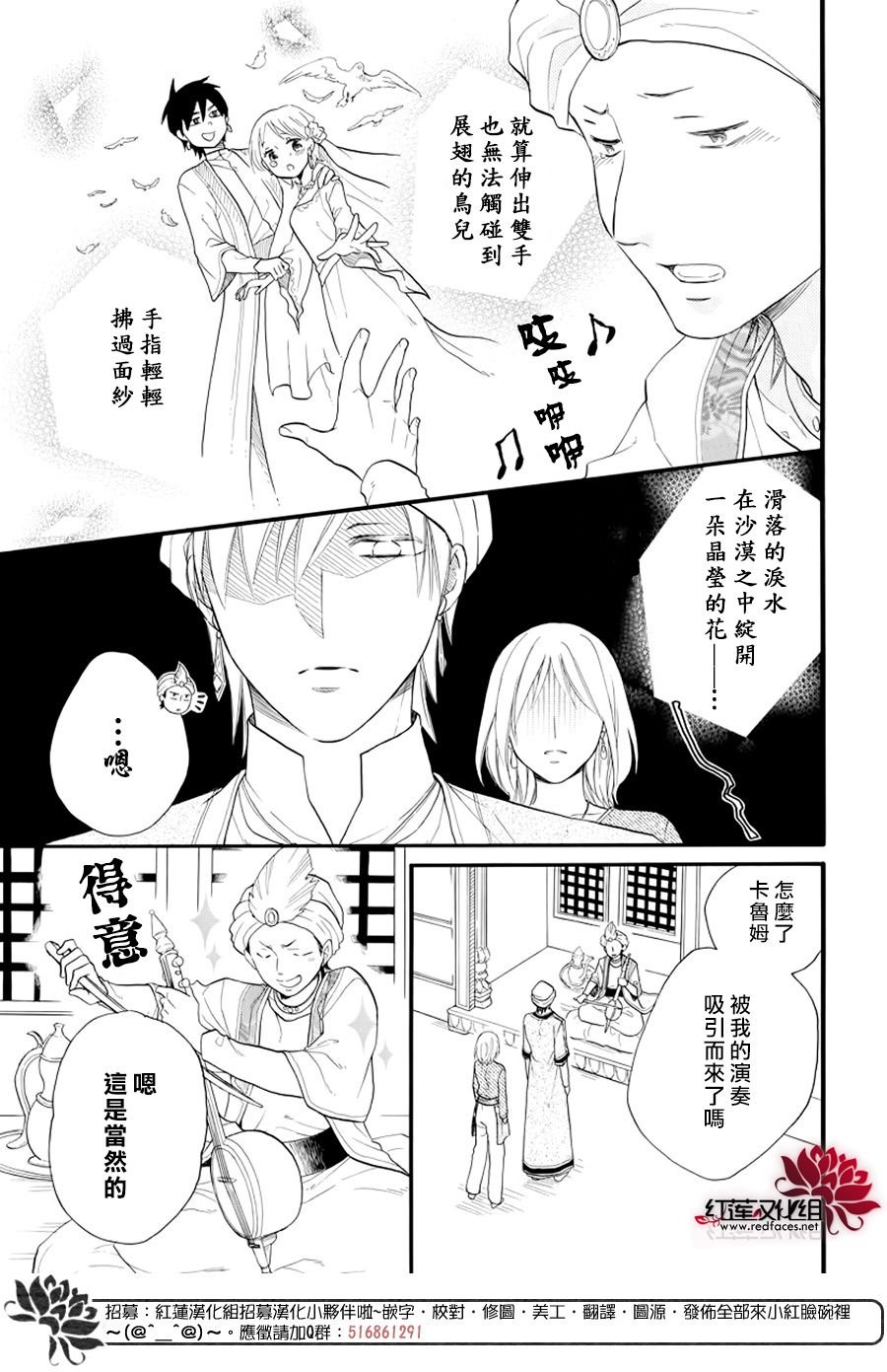 番外篇