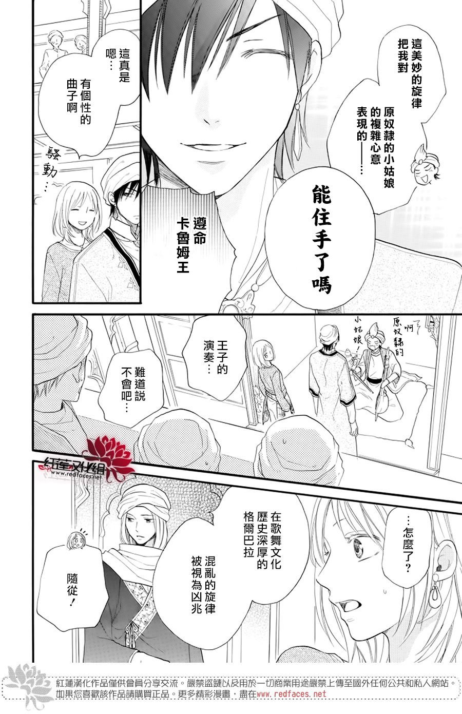 番外篇