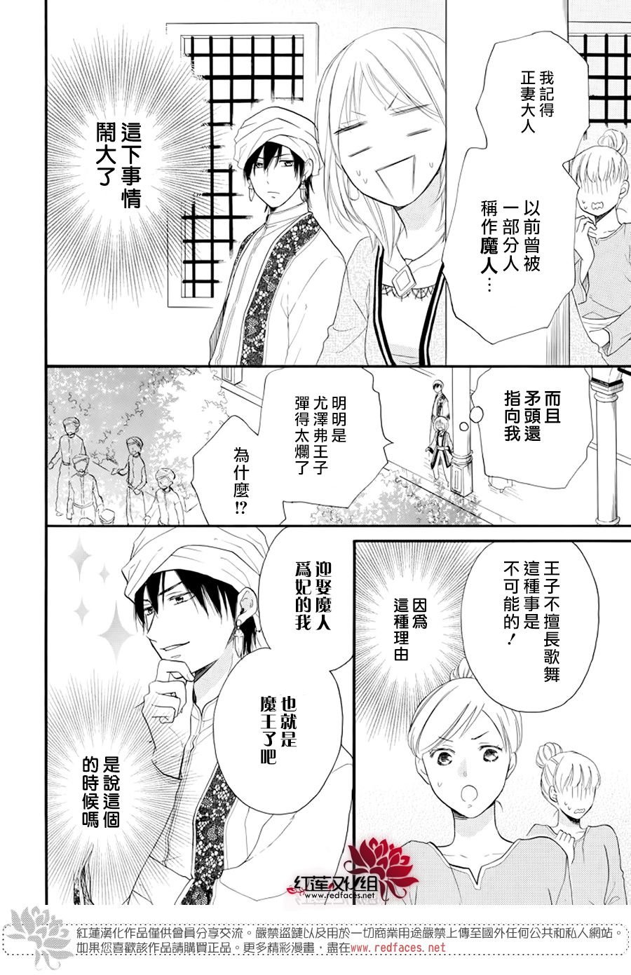 番外篇