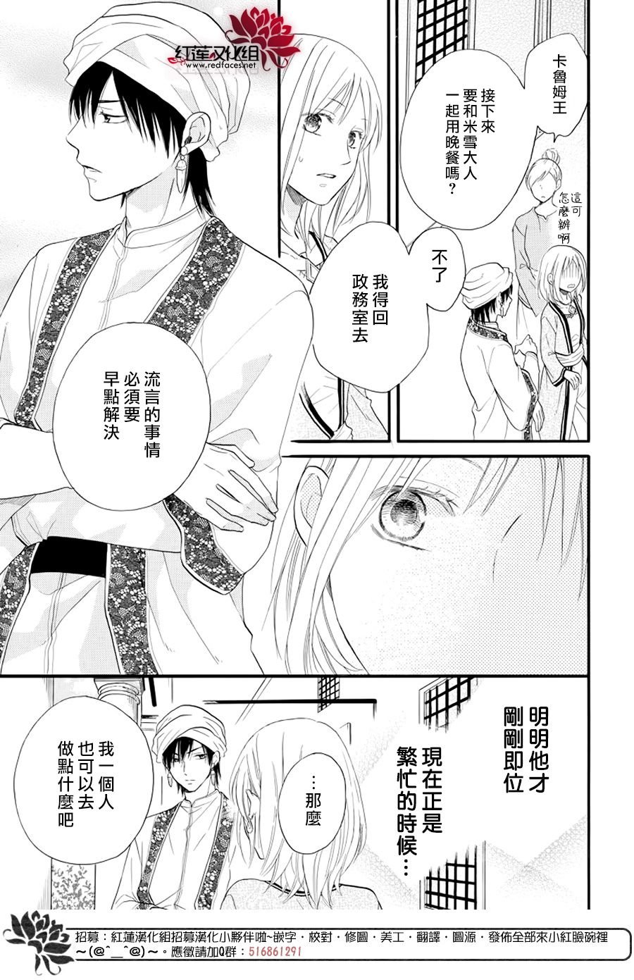 番外篇