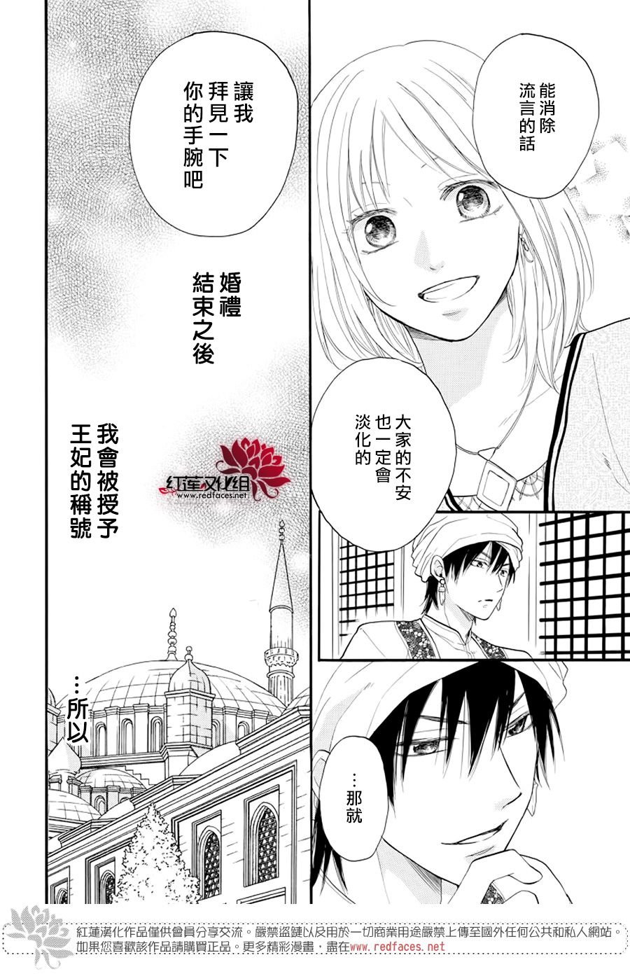 番外篇