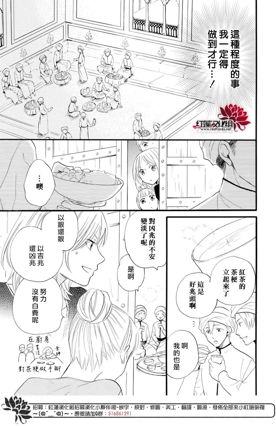 番外篇