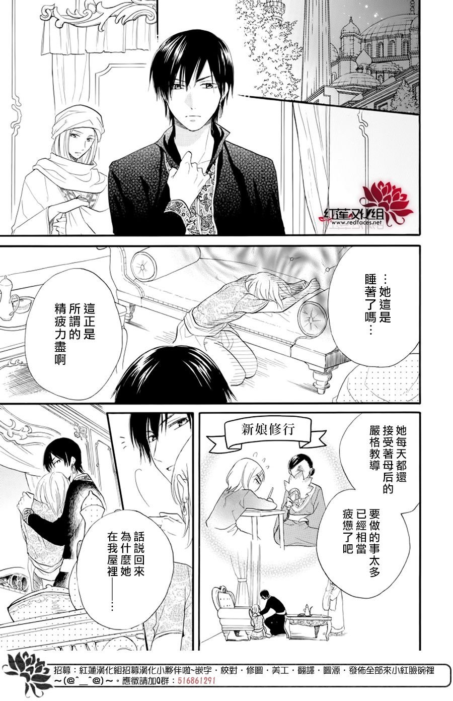 番外篇